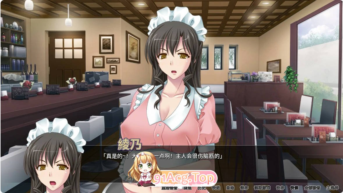 [拔作ADV/动态/官中]女仆人妻放题咖啡厅 Ver 1.1.1 官方中文版+全CG存档[FM/百度/微云][600M]-第3张-游戏-次元小屋-ACG交流分享论坛