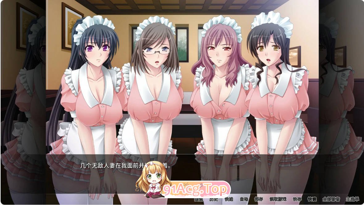 [拔作ADV/动态/官中]女仆人妻放题咖啡厅 Ver 1.1.1 官方中文版+全CG存档[FM/百度/微云][600M]-第4张-游戏-次元小屋-ACG交流分享论坛