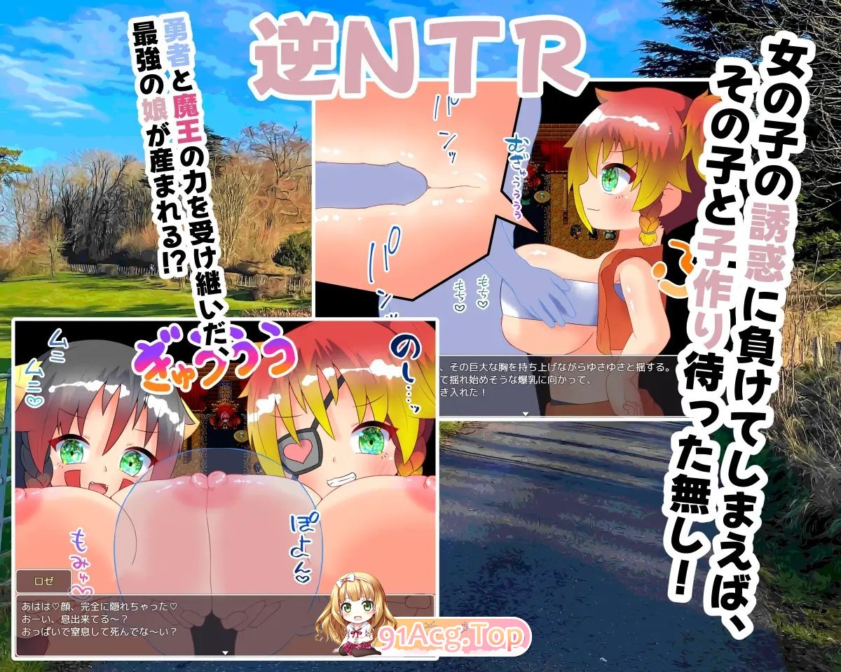 [RPG/汉化]魔王的诅咒与勇者的女儿 AI汉化版+全CG存档[FM/百度/微云][1G]-第10张-游戏-次元小屋-ACG交流分享论坛