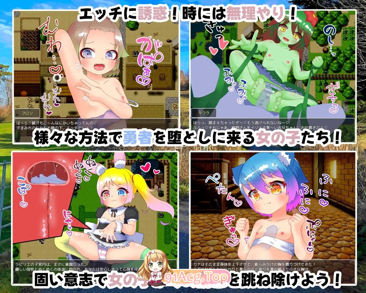 [RPG/汉化]魔王的诅咒与勇者的女儿 AI汉化版+全CG存档[FM/百度/微云][1G]-第9张-游戏-次元小屋-ACG交流分享论坛