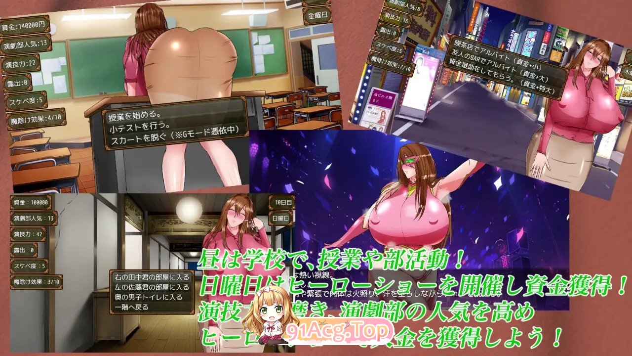 [RPG/汉化]里奥娜老师的宝物 云汉化版+全CG存档[FM/百度/微云][2G]-第11张-游戏-风花雪月-ACG交流分享论坛