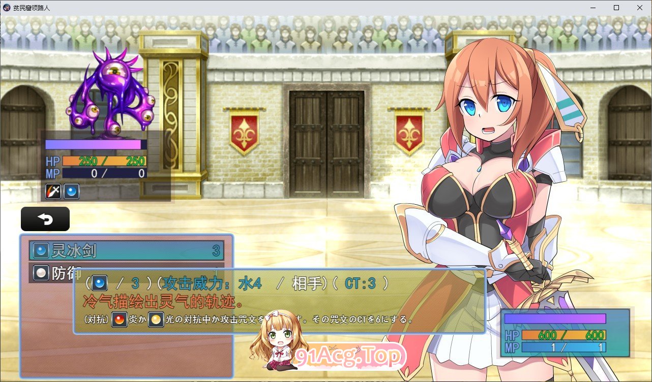 [RPG/汉化/恶堕野战] 贫民窟领路人 云翻汉化版 [FM/百度/微云][700M]-第5张-游戏-次元小屋-ACG交流分享论坛