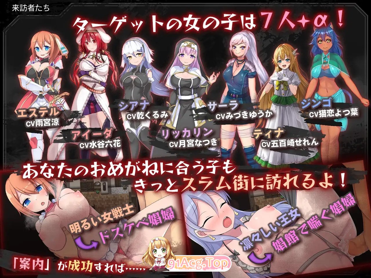 [RPG/汉化/恶堕野战] 贫民窟领路人 云翻汉化版 [FM/百度/微云][700M]-第10张-游戏-次元小屋-ACG交流分享论坛