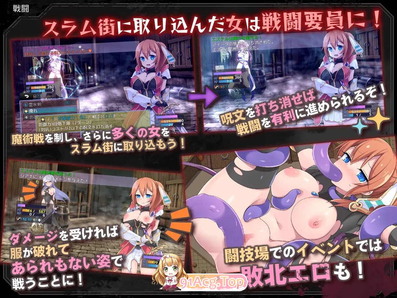 [RPG/汉化/恶堕野战] 贫民窟领路人 云翻汉化版 [FM/百度/微云][700M]-第12张-游戏-次元小屋-ACG交流分享论坛