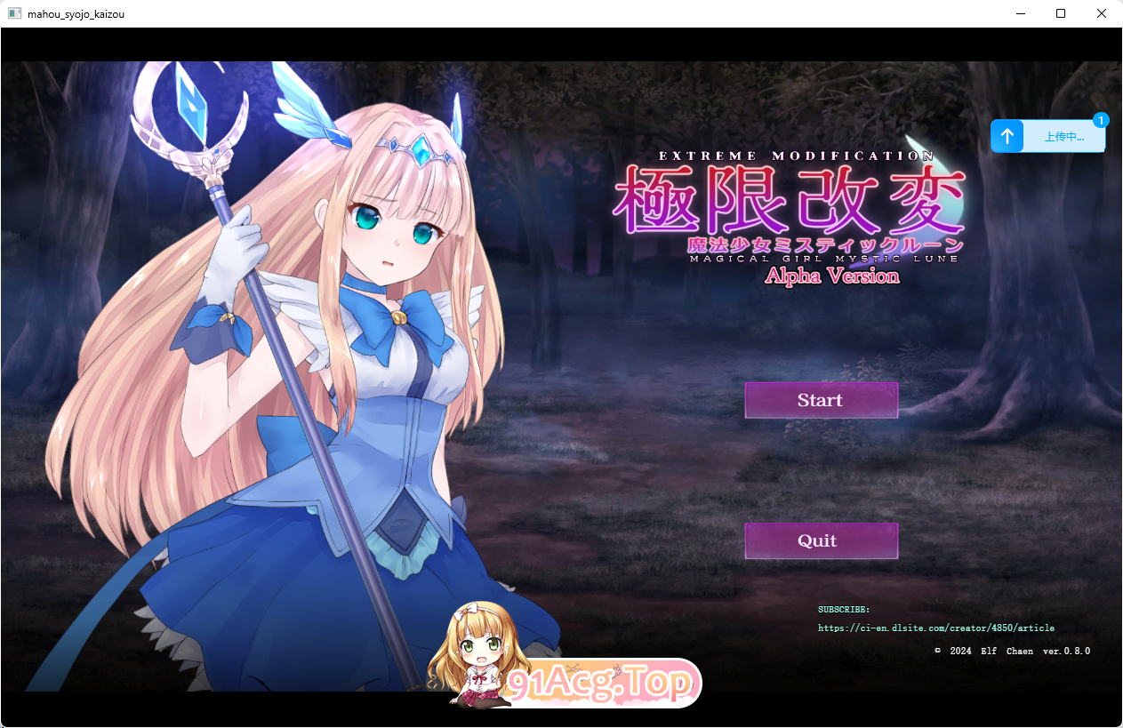 [SLG/中文/动态]极限改变・魔法少女与神秘魔咒 ver.0.8.0β 官方中文版 [更新] [FM/350M/百度]-第1张-游戏-次元小屋-ACG交流分享论坛