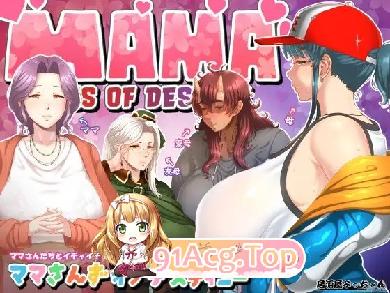 [热门RPG/汉化]命运相牵：妈妈们的恋爱物语V1.20 挂载AI汉化版+存档[更新/追加内容][FM/2.5G/百度]-第9张-游戏-风花雪月-ACG交流分享论坛