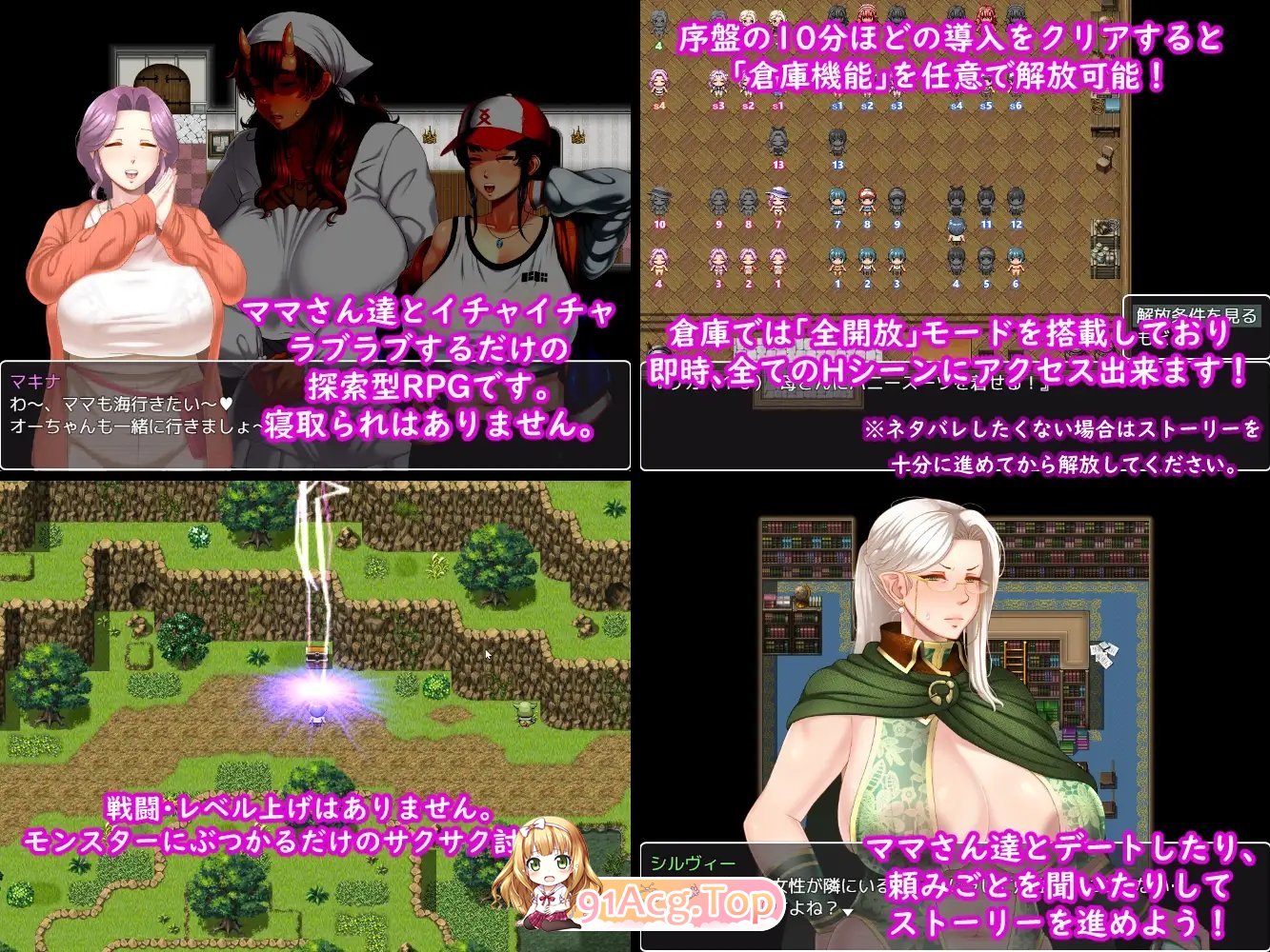 [热门RPG/汉化]命运相牵：妈妈们的恋爱物语V1.20 挂载AI汉化版+存档[更新/追加内容][FM/2.5G/百度]-第10张-游戏-风花雪月-ACG交流分享论坛