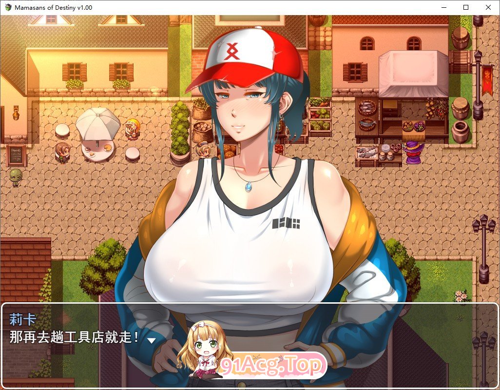 [热门RPG/汉化]命运相牵：妈妈们的恋爱物语V1.20 挂载AI汉化版+存档[更新/追加内容][FM/2.5G/百度]-第4张-游戏-风花雪月-ACG交流分享论坛