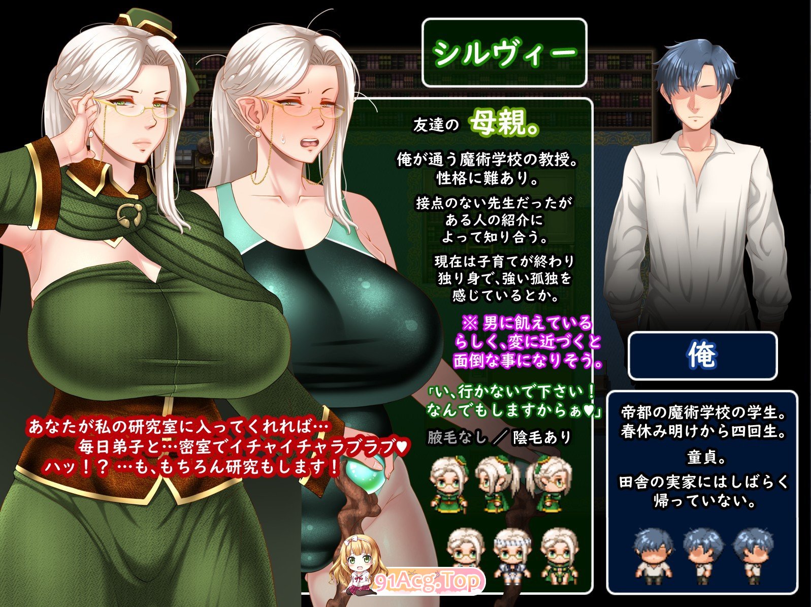 [热门RPG/汉化]命运相牵：妈妈们的恋爱物语V1.20 挂载AI汉化版+存档[更新/追加内容][FM/2.5G/百度]-第8张-游戏-风花雪月-ACG交流分享论坛