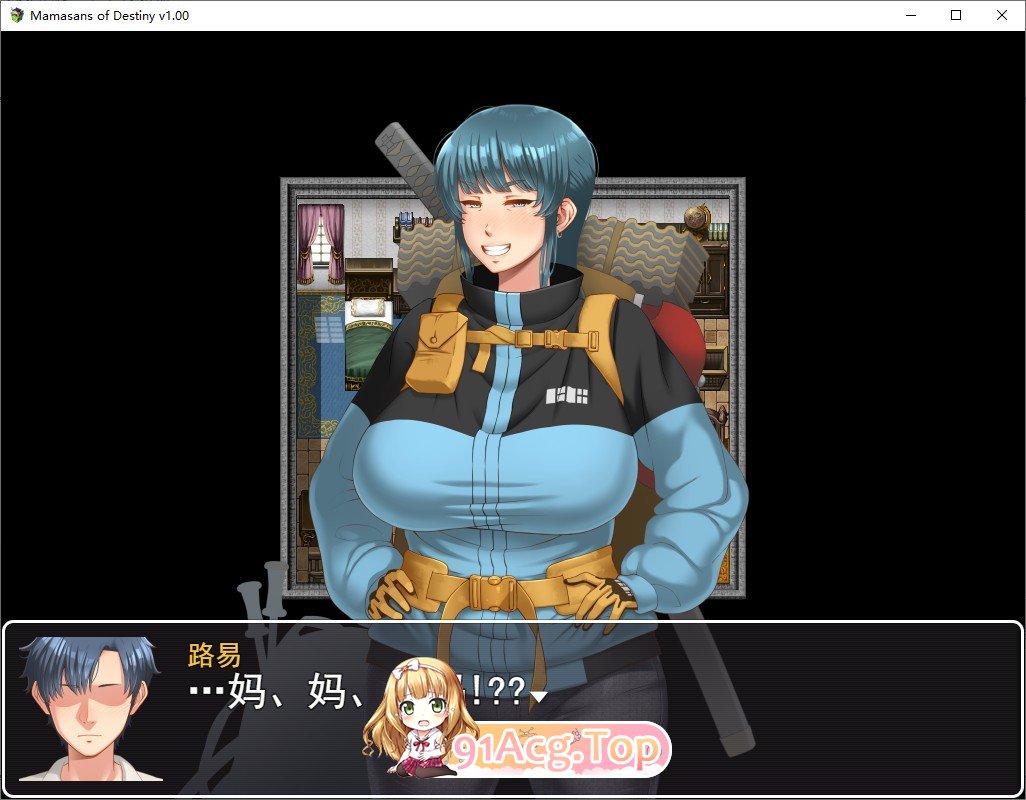 [热门RPG/汉化]命运相牵：妈妈们的恋爱物语V1.20 挂载AI汉化版+存档[更新/追加内容][FM/2.5G/百度]-第2张-游戏-风花雪月-ACG交流分享论坛