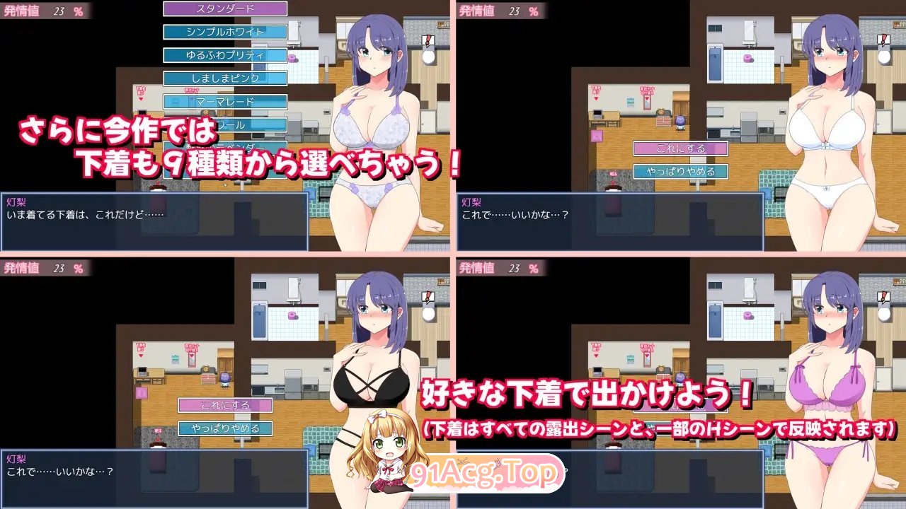 [露出RPG/汉化]午夜露出的女高中生3 V1.30 挂载AI汉化版+存档[更新/追加内容][FM/1.8G/百度]-第9张-游戏-风花雪月-ACG交流分享论坛