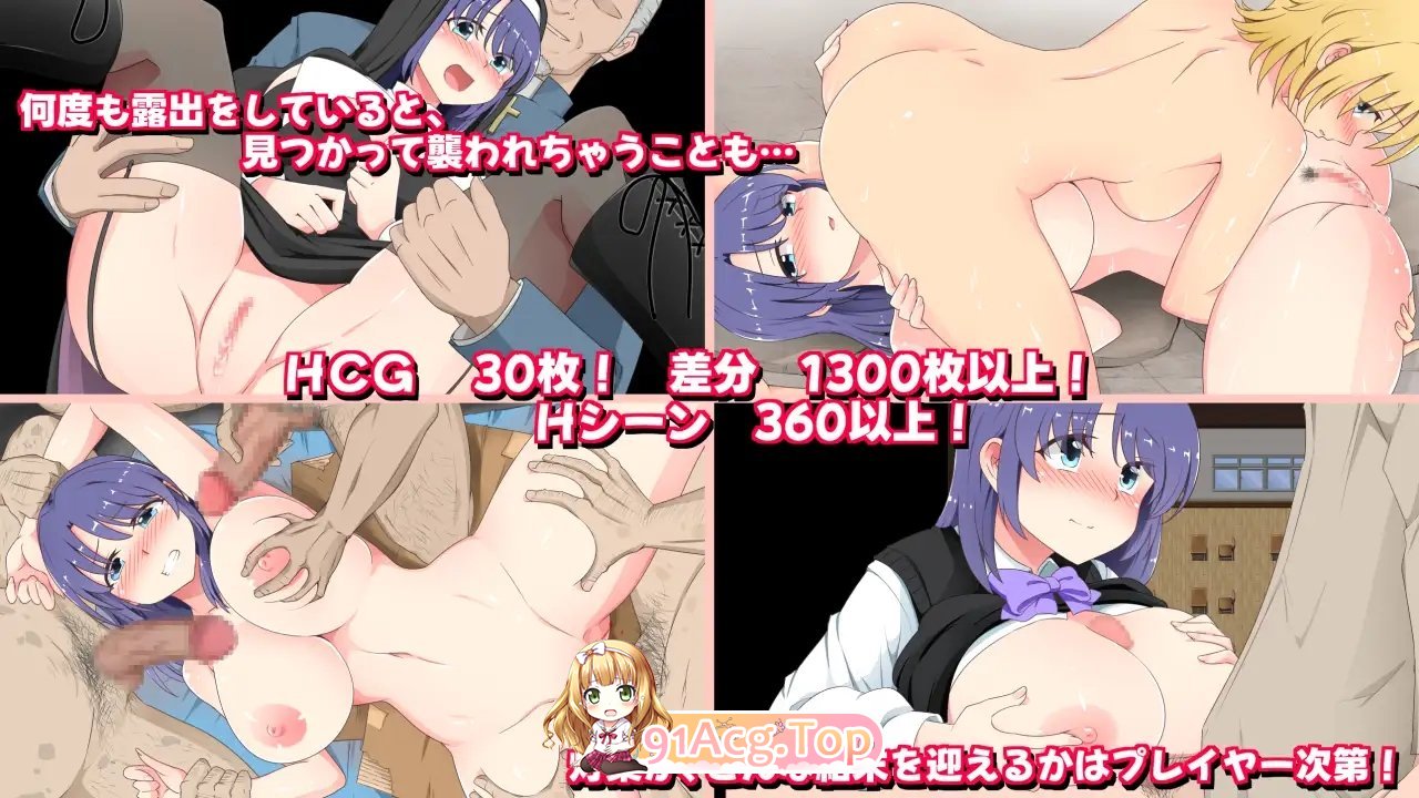 [露出RPG/汉化]午夜露出的女高中生3 V1.30 挂载AI汉化版+存档[更新/追加内容][FM/1.8G/百度]-第15张-游戏-风花雪月-ACG交流分享论坛