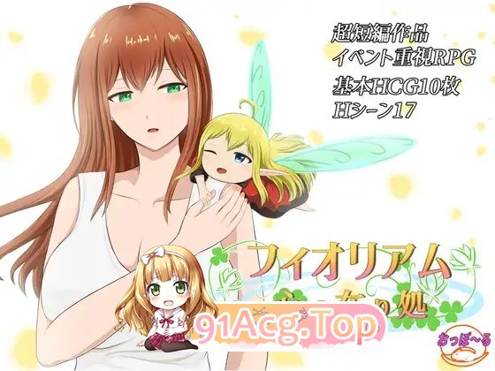 [RPG/汉化]菲奥里姆「心之所归」挂载AI汉化版[新汉化][FM/1.1G/百度]-第4张-游戏-风花雪月-ACG交流分享论坛