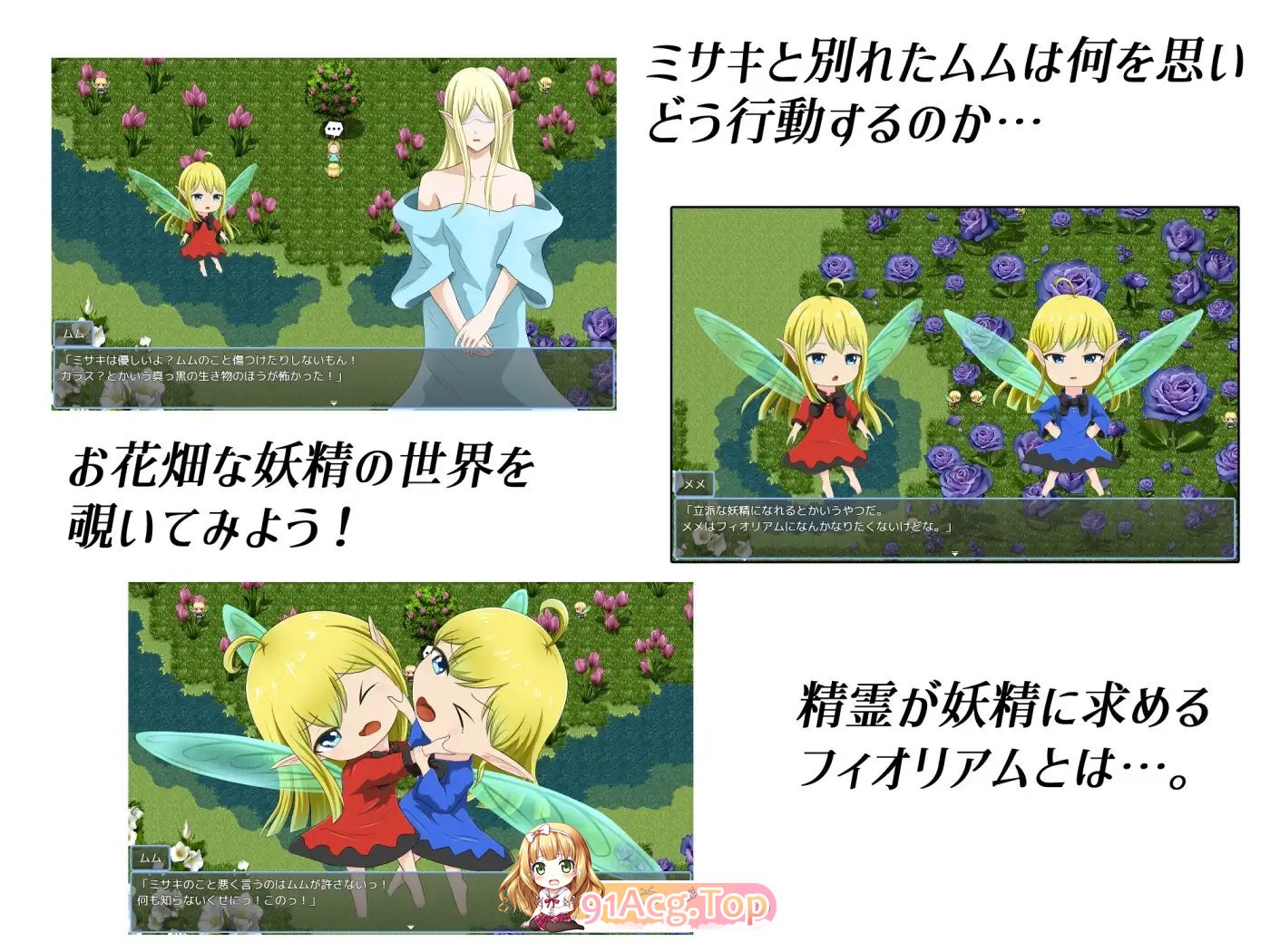 [RPG/汉化]菲奥里姆「心之所归」挂载AI汉化版[新汉化][FM/1.1G/百度]-第6张-游戏-风花雪月-ACG交流分享论坛