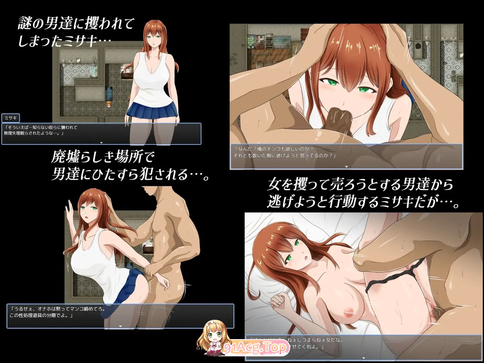 [RPG/汉化]菲奥里姆「心之所归」挂载AI汉化版[新汉化][FM/1.1G/百度]-第7张-游戏-风花雪月-ACG交流分享论坛