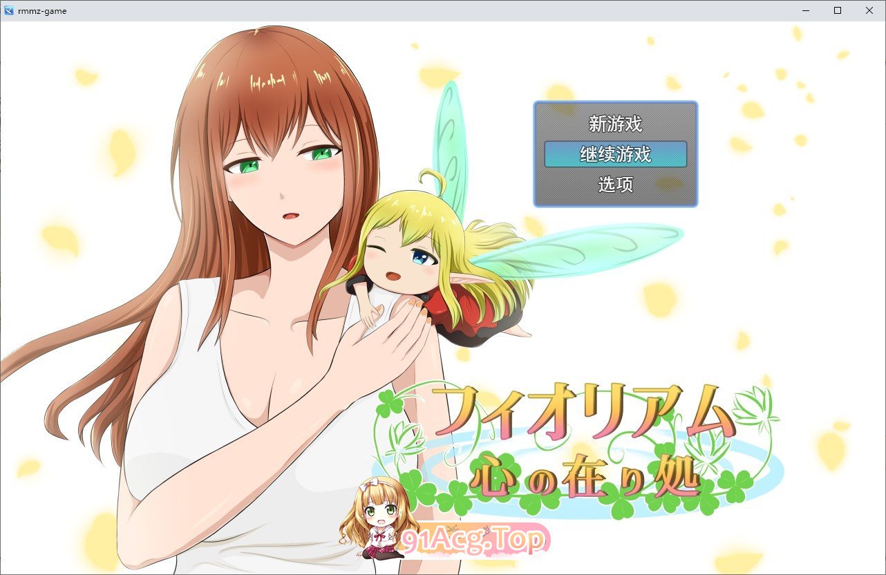 [RPG/汉化]菲奥里姆「心之所归」挂载AI汉化版[新汉化][FM/1.1G/百度]-第1张-游戏-风花雪月-ACG交流分享论坛