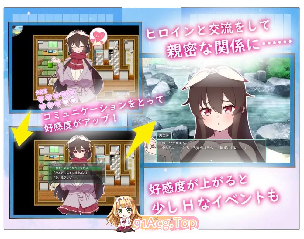 [RPG/汉化]NTR ~奸淫之村的淫习~V3 内嵌AI汉化版+存档[更新][FM/1.9G/百度]-第7张-游戏-次元小屋-ACG交流分享论坛