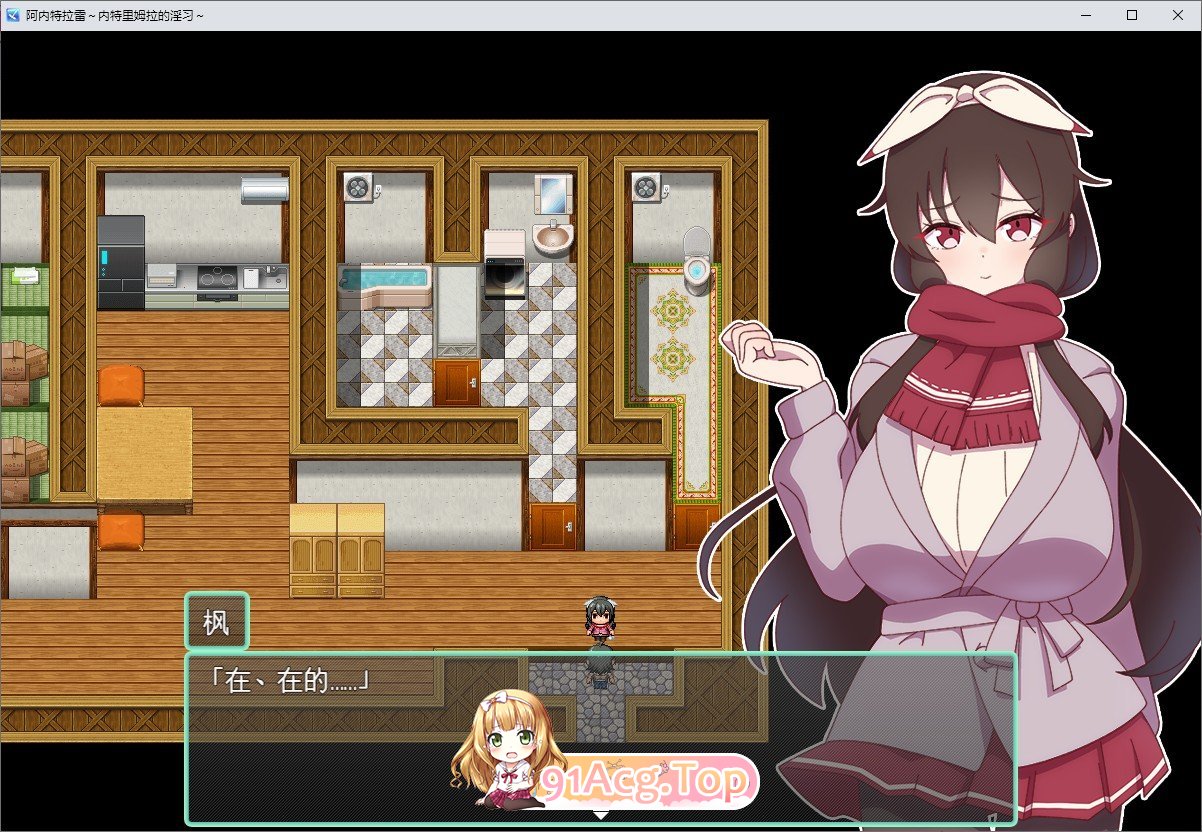 [RPG/汉化]NTR ~奸淫之村的淫习~V3 内嵌AI汉化版+存档[更新][FM/1.9G/百度]-第2张-游戏-次元小屋-ACG交流分享论坛