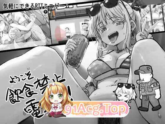 [SLG/中文]北城捷运纠察队 官方中文版 [新作] [FM/180M/百度]-第4张-游戏-风花雪月-ACG交流分享论坛