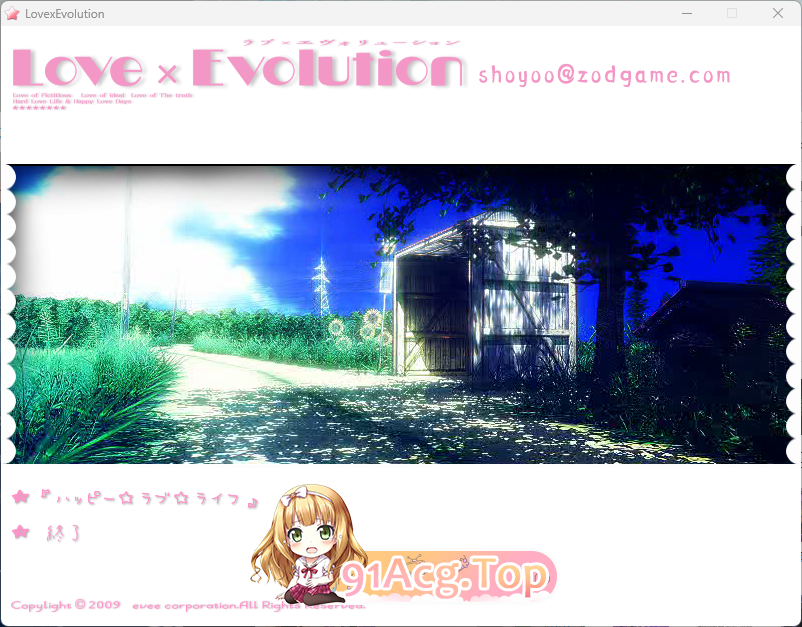 [精品SLG/动态/汉化]LOVE×EVOLUTION 精翻汉化版+存档 [FM/6.1G/百度]-第1张-游戏-风花雪月-ACG交流分享论坛