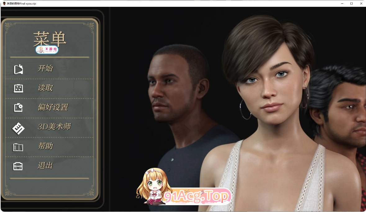 [欧美SLG/完结]莉安的罪恶Final  Leann sins  AI汉化版 PC+安卓 [FM/百度/微云][3G]-第1张-游戏-次元小屋-ACG交流分享论坛