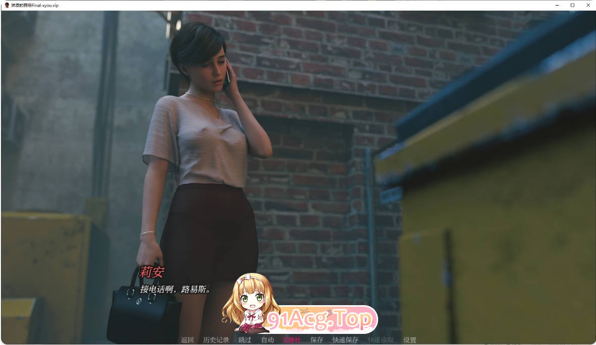 [欧美SLG/完结]莉安的罪恶Final  Leann sins  AI汉化版 PC+安卓 [FM/百度/微云][3G]-第2张-游戏-次元小屋-ACG交流分享论坛