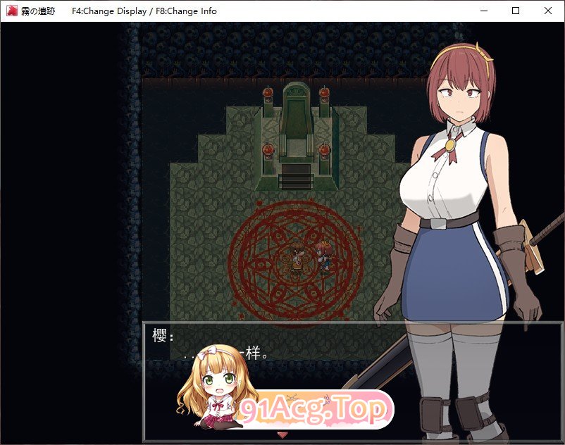 [热门RPG/汉化]雾之遗迹与一名剑士 内嵌AI汉化版+自带全回想解放 [FM/百度/微云][700M]-第4张-游戏-次元小屋-ACG交流分享论坛