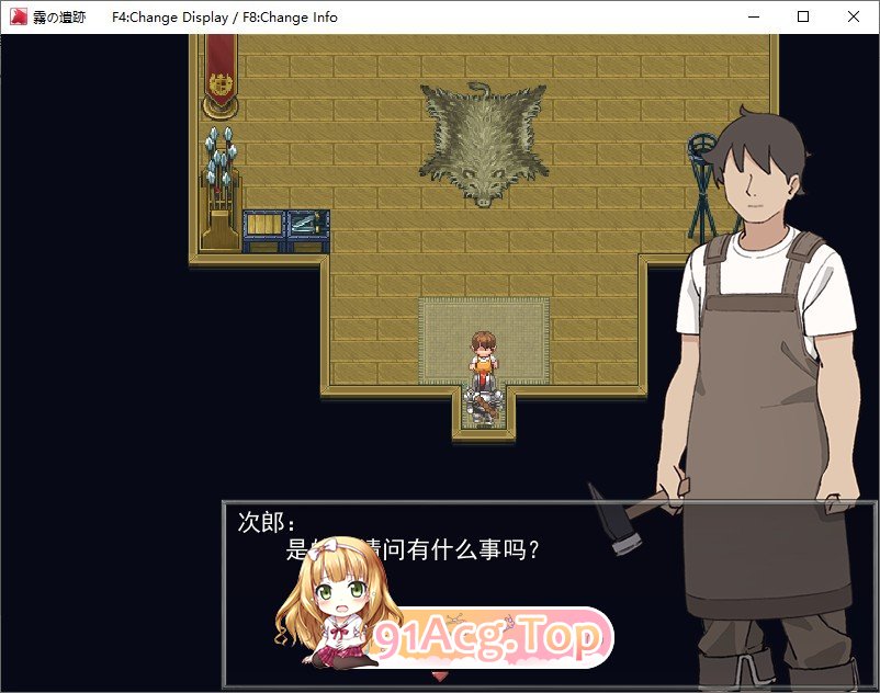 [热门RPG/汉化]雾之遗迹与一名剑士 内嵌AI汉化版+自带全回想解放 [FM/百度/微云][700M]-第2张-游戏-次元小屋-ACG交流分享论坛