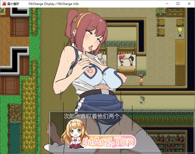 [热门RPG/汉化]雾之遗迹与一名剑士 内嵌AI汉化版+自带全回想解放 [FM/百度/微云][700M]-第11张-游戏-次元小屋-ACG交流分享论坛