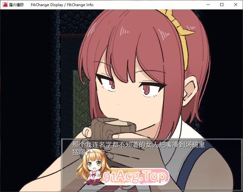 [热门RPG/汉化]雾之遗迹与一名剑士 内嵌AI汉化版+自带全回想解放 [FM/百度/微云][700M]-第3张-游戏-次元小屋-ACG交流分享论坛