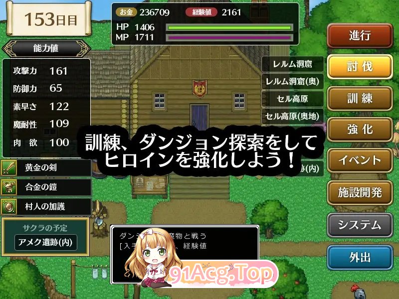 [热门RPG/汉化]雾之遗迹与一名剑士 内嵌AI汉化版+自带全回想解放 [FM/百度/微云][700M]-第8张-游戏-次元小屋-ACG交流分享论坛