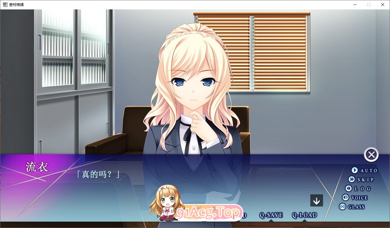 [拔作ADV/汉化]催眠游戏 AI汉化版+全CG存档 [FM/百度/微云][2G]-第7张-游戏-次元小屋-ACG交流分享论坛
