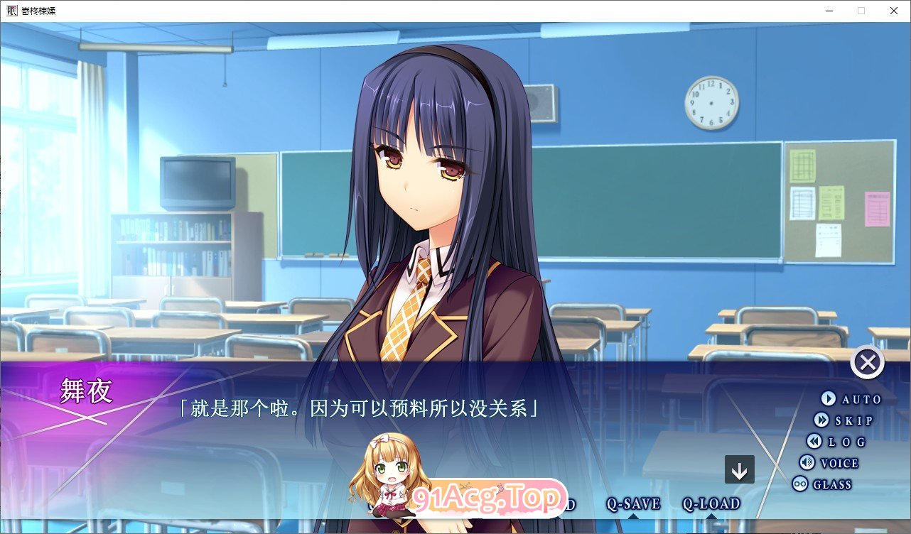 [拔作ADV/汉化]催眠游戏 AI汉化版+全CG存档 [FM/百度/微云][2G]-第2张-游戏-次元小屋-ACG交流分享论坛