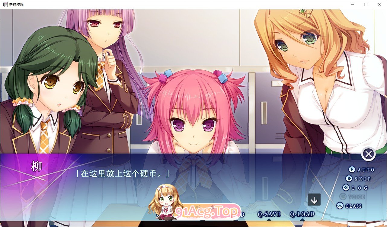 [拔作ADV/汉化]催眠游戏 AI汉化版+全CG存档 [FM/百度/微云][2G]-第4张-游戏-次元小屋-ACG交流分享论坛