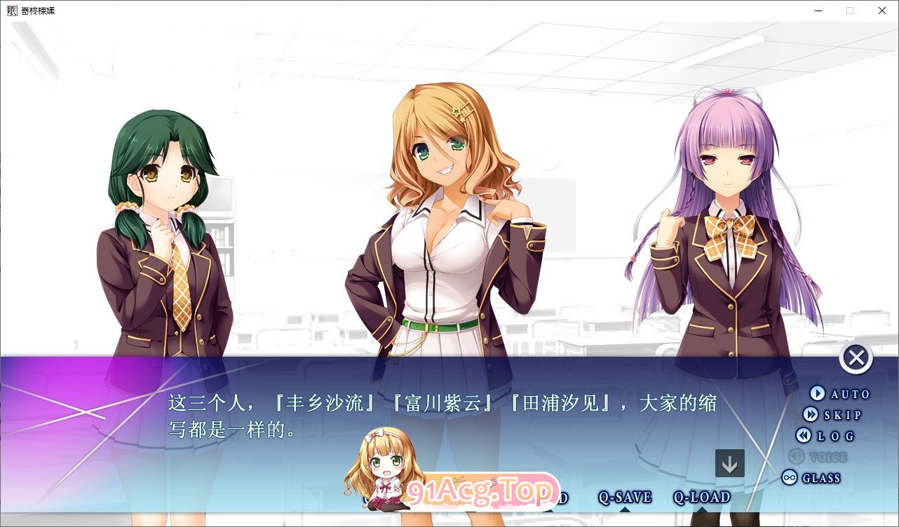 [拔作ADV/汉化]催眠游戏 AI汉化版+全CG存档 [FM/百度/微云][2G]-第6张-游戏-次元小屋-ACG交流分享论坛