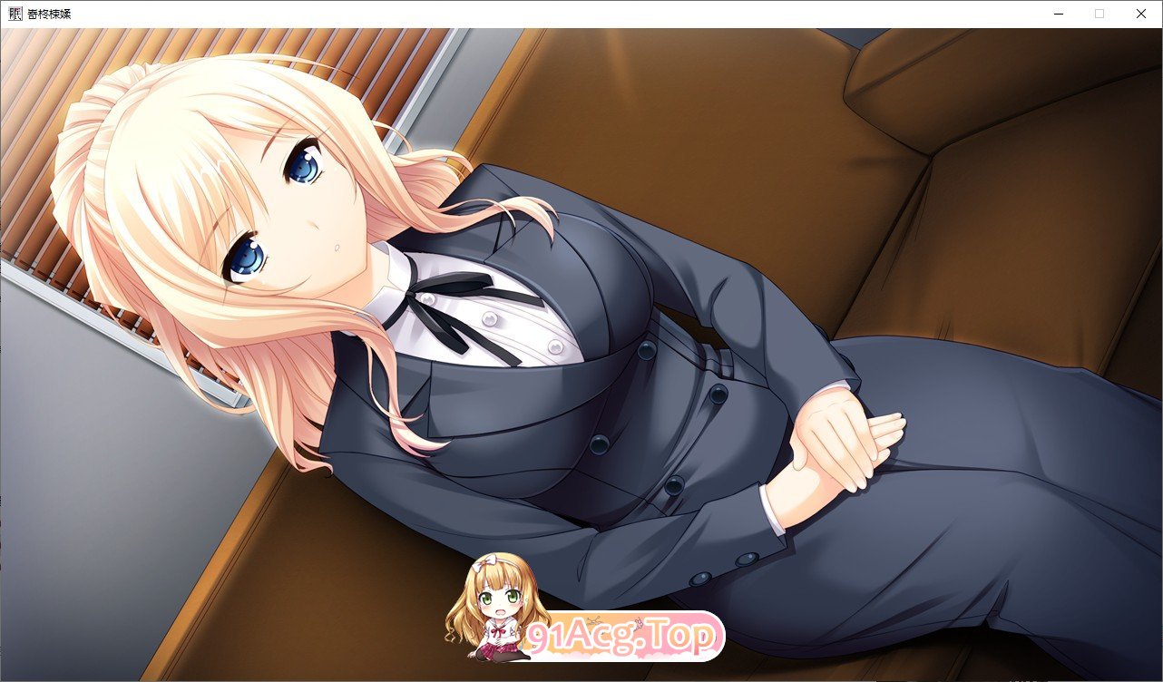[拔作ADV/汉化]催眠游戏 AI汉化版+全CG存档 [FM/百度/微云][2G]-第9张-游戏-次元小屋-ACG交流分享论坛