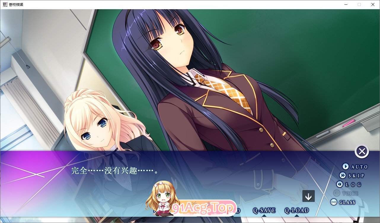[拔作ADV/汉化]催眠游戏 AI汉化版+全CG存档 [FM/百度/微云][2G]-第3张-游戏-次元小屋-ACG交流分享论坛