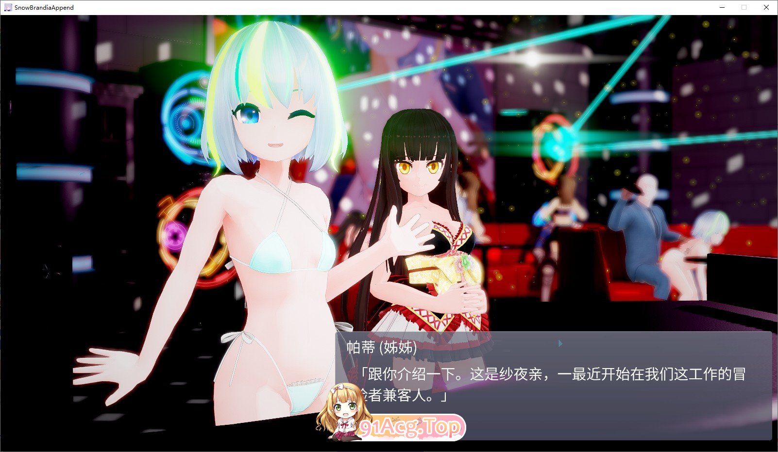 [顶级爆款ACT/中文/动态]雪剑的布兰狄亚Fairy Later 官方中文步兵版+全CG存档[FM/百度/微云][3G]-第4张-游戏-次元小屋-ACG交流分享论坛