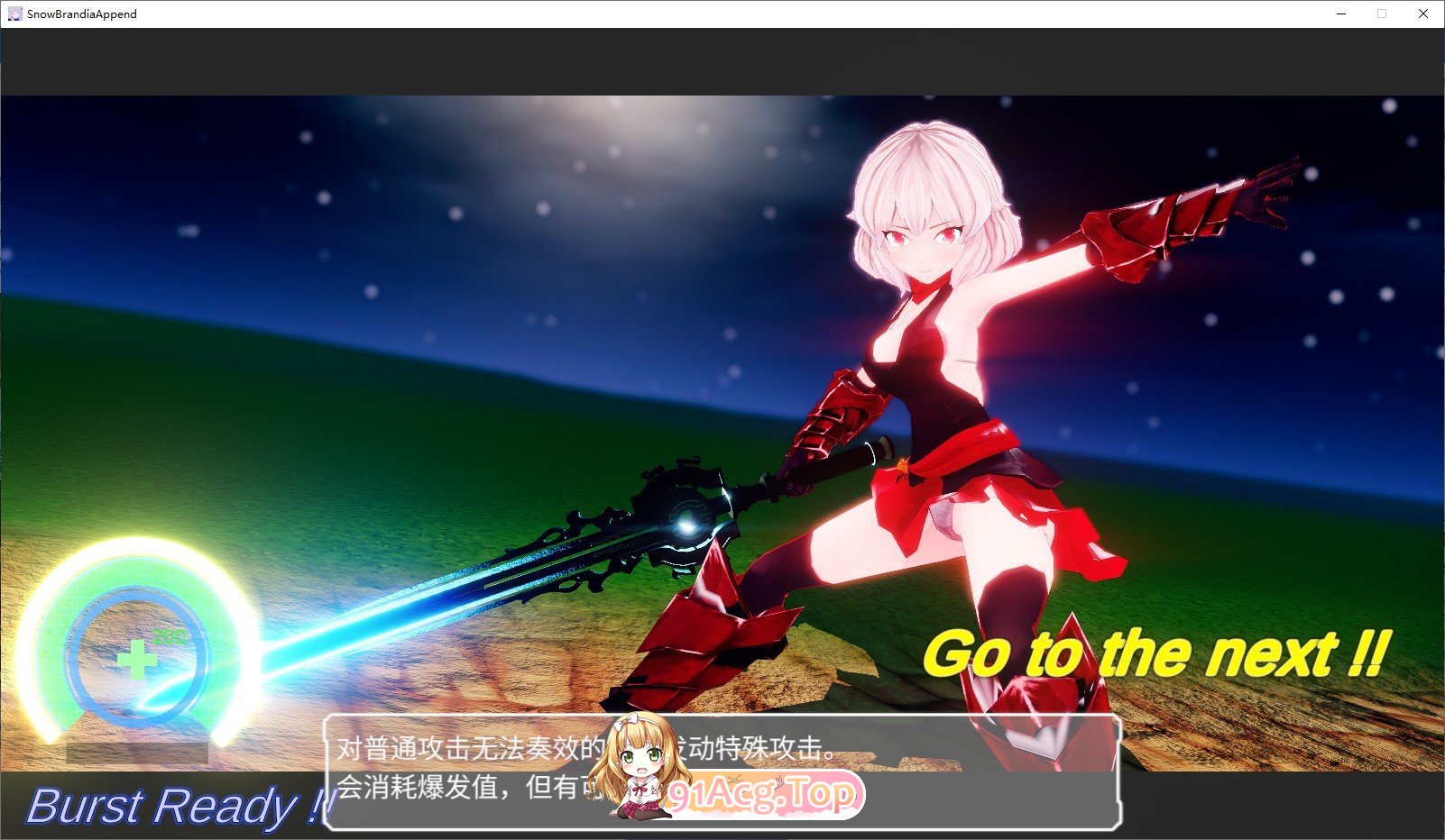 [顶级爆款ACT/中文/动态]雪剑的布兰狄亚Fairy Later 官方中文步兵版+全CG存档[FM/百度/微云][3G]-第3张-游戏-次元小屋-ACG交流分享论坛