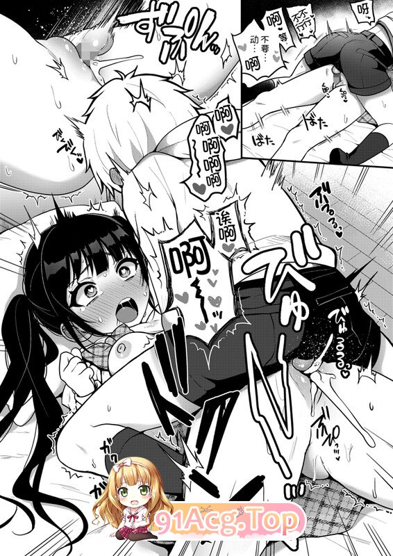 [日漫][ぽろん] おとなごっこ 1-4全 + 番外編 [107P/329M/FM/百度]-第4张-漫画-次元小屋-ACG交流分享论坛