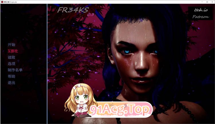[亚洲SLG/汉化/更新]暗涌之夏 FR34KS 0.3 AI汉化版 PC+安卓 [FM/百度/微云][3G]-第1张-游戏-次元小屋-ACG交流分享论坛