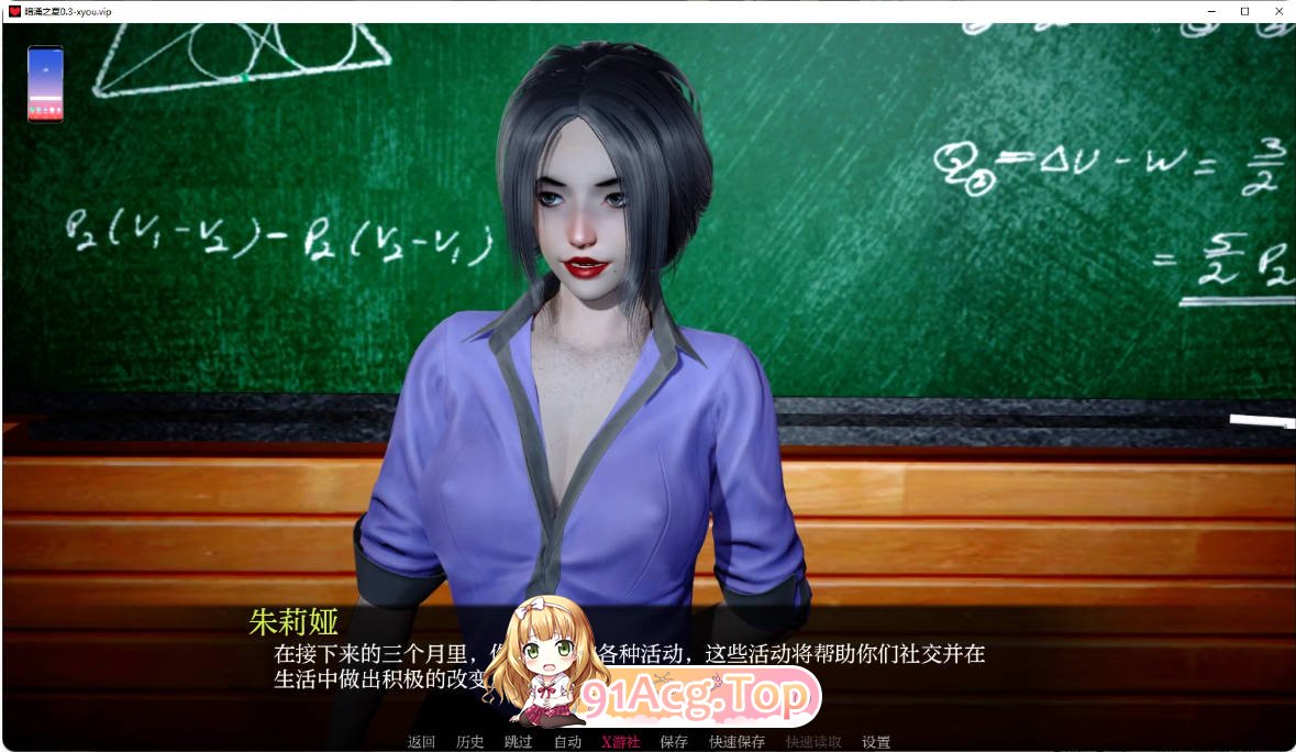 [亚洲SLG/汉化/更新]暗涌之夏 FR34KS 0.3 AI汉化版 PC+安卓 [FM/百度/微云][3G]-第6张-游戏-次元小屋-ACG交流分享论坛