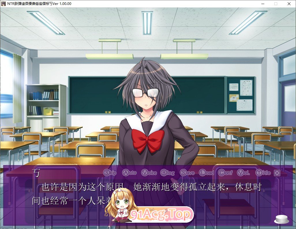 [拔作ADV/汉化]NTR女友是被欺负的女孩 AI汉化版+全CG存档 [FM/百度/微云][880M]-第2张-游戏-风花雪月-ACG交流分享论坛