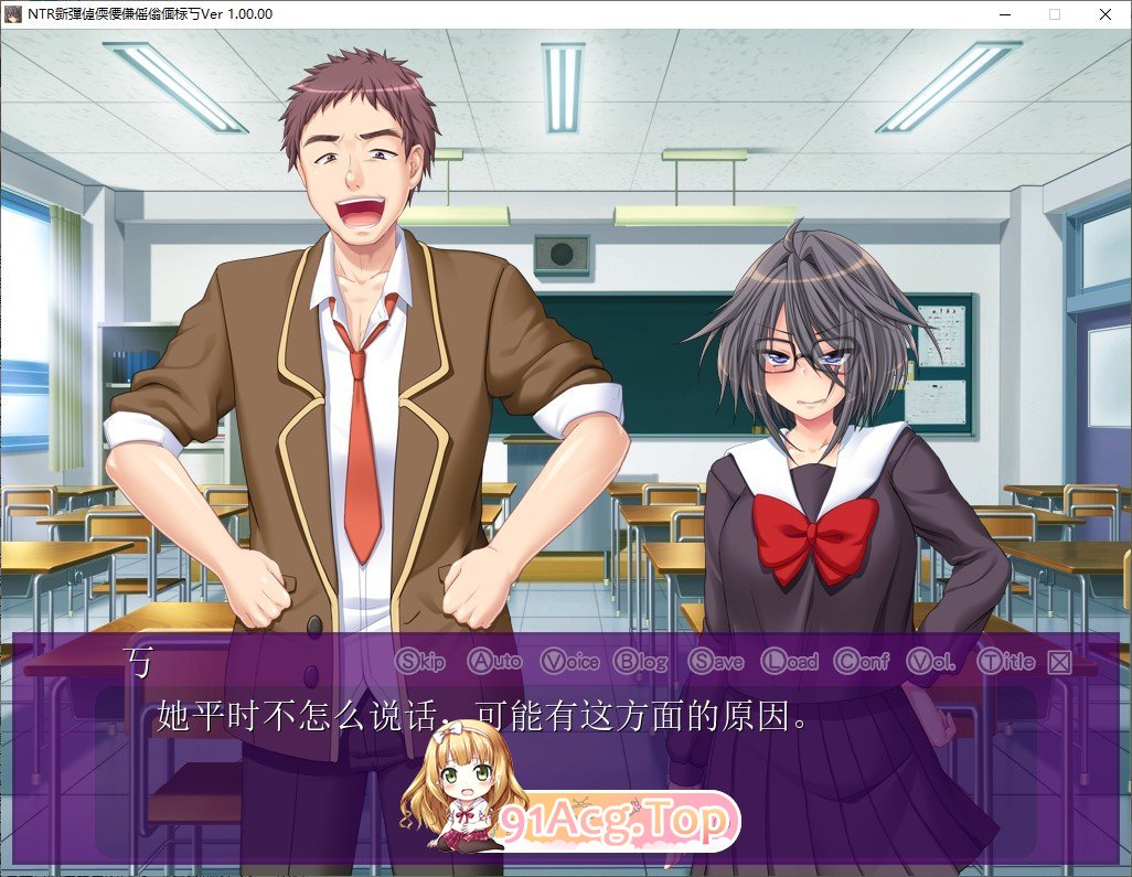 [拔作ADV/汉化]NTR女友是被欺负的女孩 AI汉化版+全CG存档 [FM/百度/微云][880M]-第3张-游戏-风花雪月-ACG交流分享论坛