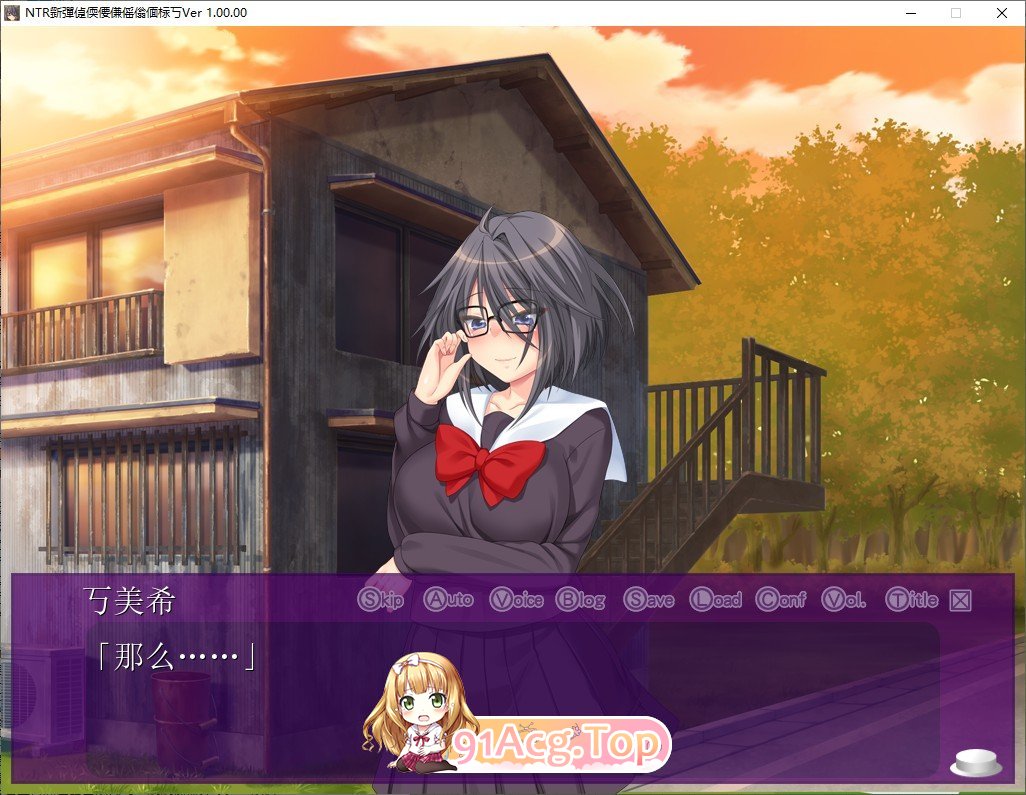 [拔作ADV/汉化]NTR女友是被欺负的女孩 AI汉化版+全CG存档 [FM/百度/微云][880M]-第6张-游戏-风花雪月-ACG交流分享论坛