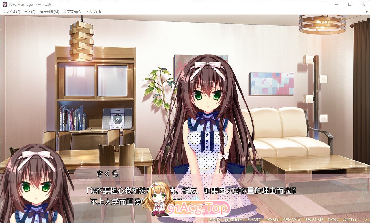 [大型系列AVG] 红线物语 三部曲 美丽新娘 赤い糸物語 官方汉化硬盘版 [FM/百度/微云] [5G]-第6张-游戏-次元小屋-ACG交流分享论坛