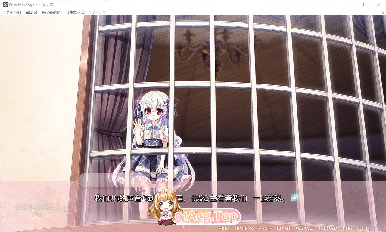 [大型系列AVG] 红线物语 三部曲 美丽新娘 赤い糸物語 官方汉化硬盘版 [FM/百度/微云] [5G]-第4张-游戏-次元小屋-ACG交流分享论坛