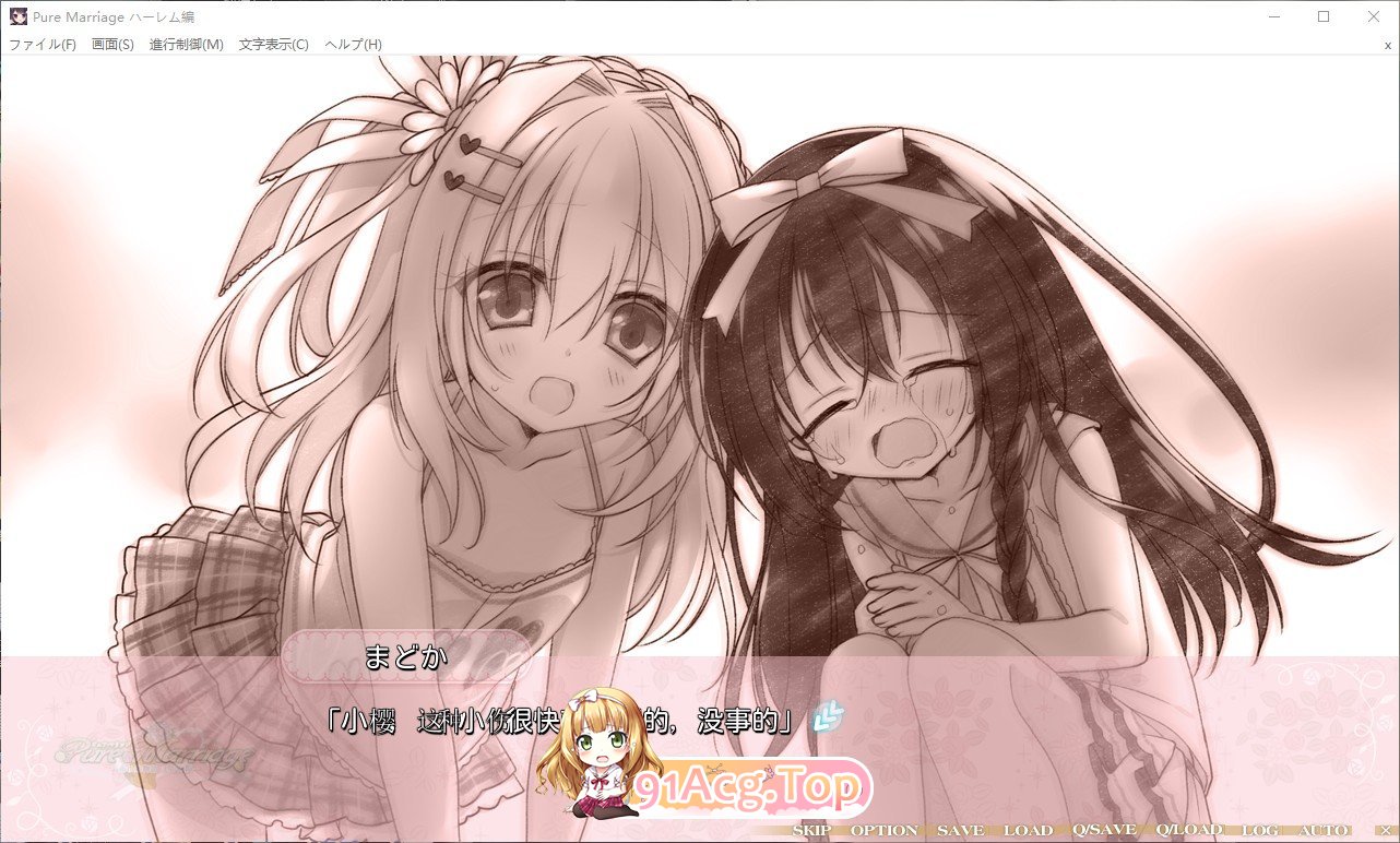 [大型系列AVG] 红线物语 三部曲 美丽新娘 赤い糸物語 官方汉化硬盘版 [FM/百度/微云] [5G]-第2张-游戏-次元小屋-ACG交流分享论坛
