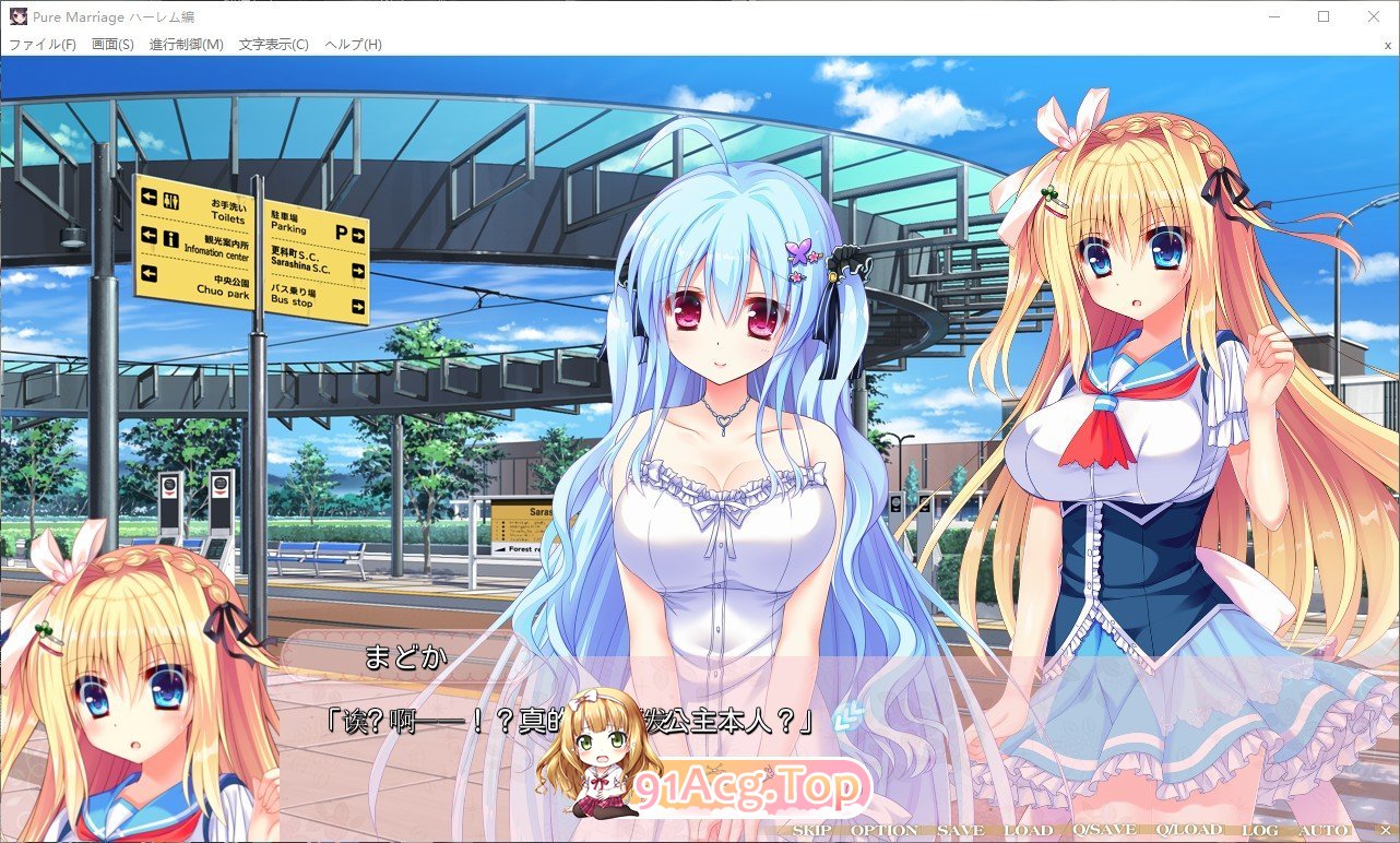 [大型系列AVG] 红线物语 三部曲 美丽新娘 赤い糸物語 官方汉化硬盘版 [FM/百度/微云] [5G]-第5张-游戏-次元小屋-ACG交流分享论坛