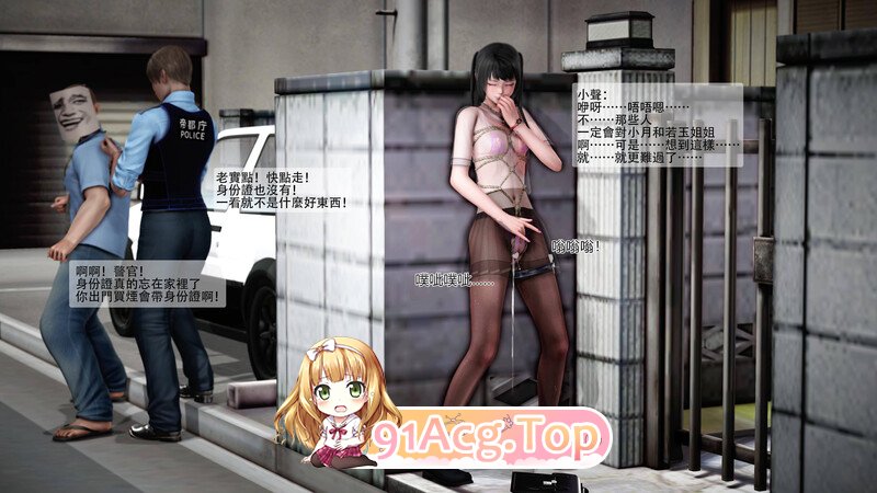 [3D]沉沦国度-姐妹篇01-02+后记  [1095P/1001MB/FM/百度]-第2张-漫画-风花雪月-ACG交流分享论坛